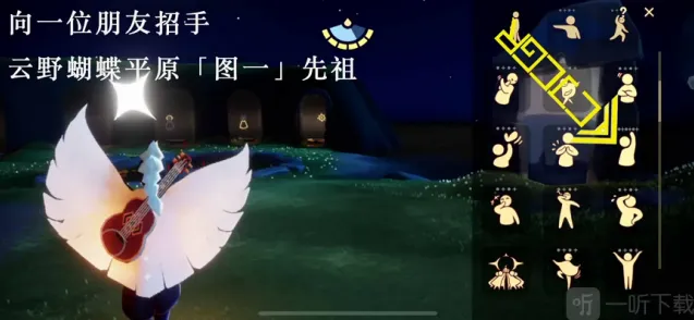 Sky光遇每日任务