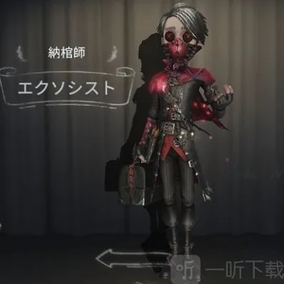 第五人格获取途径