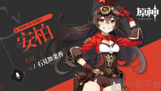 原神手游安柏需要什么材料突破 安柏所需突破材料一览
