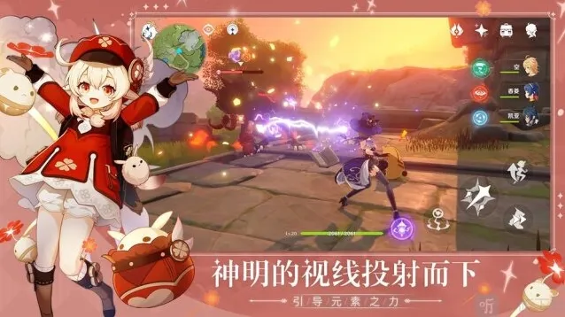 原神手游不同平台预约奖励有区别吗 全平台预约奖励问题解答