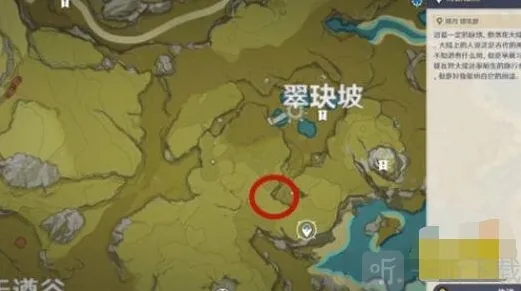 原神九柱