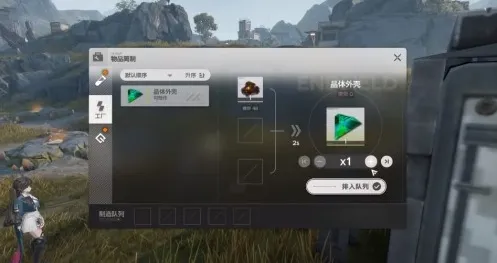 明日方舟终末地游戏