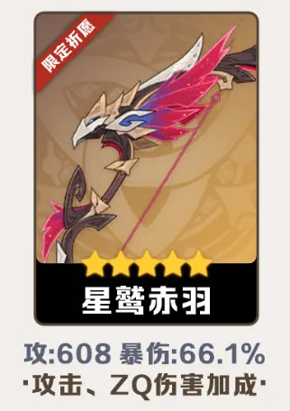 原神提供