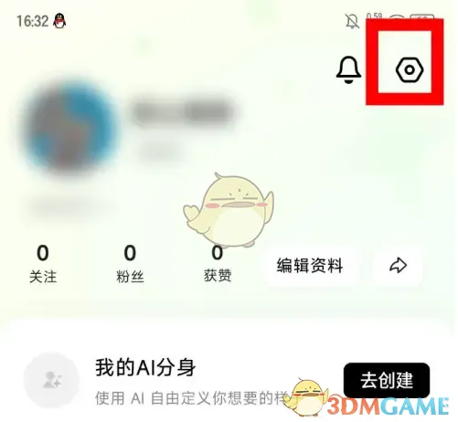 星绘点击