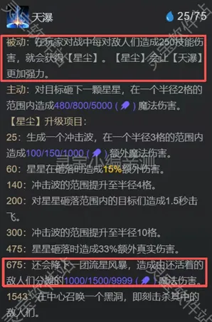 金铲铲之战阵容