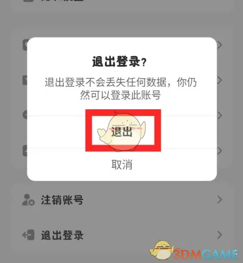 星绘版本