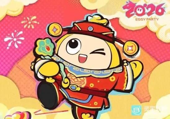 蛋仔派对马年春节活动汇总