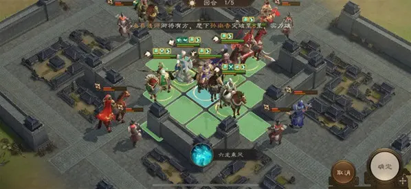 新三国志曹操传南华