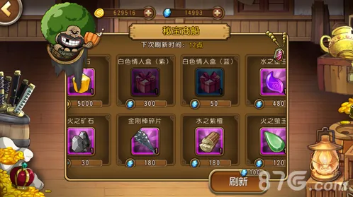 航海王启航监狱