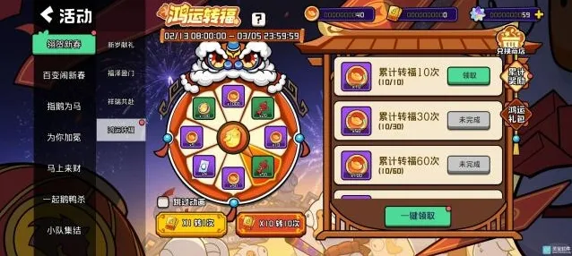 鹅鸭杀鹅鸭