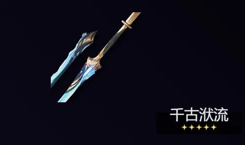 鸣潮攻击