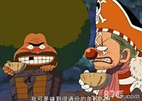 航海王启航珍宝岛