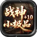 天瑞战神小极品手游2026-天瑞战神小极品官方最新版Androidv4.8.0