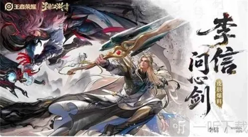 王者荣耀开卡