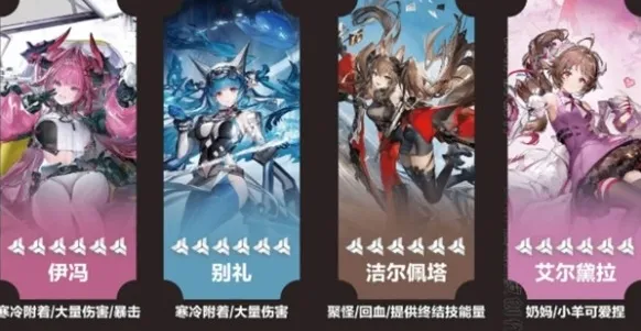 明日方舟终末地昼雪