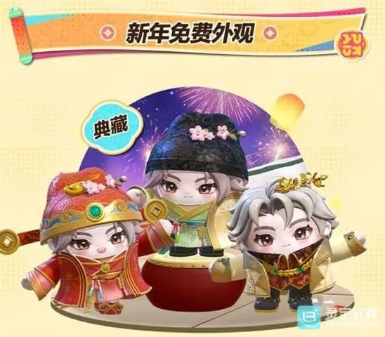 蛋仔派对版本