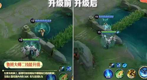 王者荣耀队友