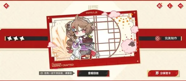 明日方舟终末地终末