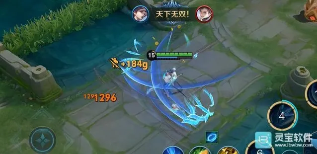 王者荣耀之子