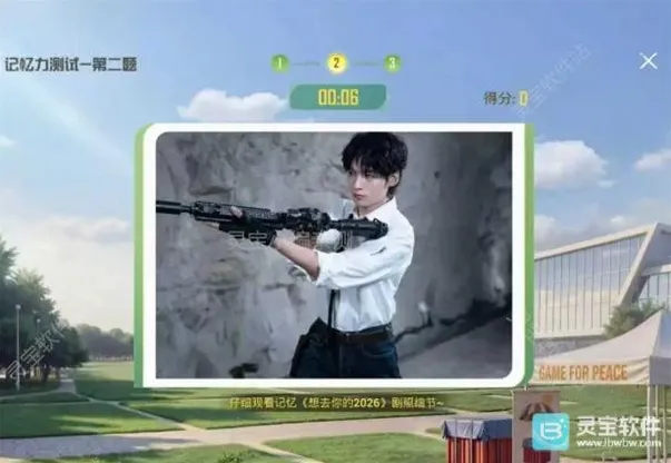 和平精英是什么