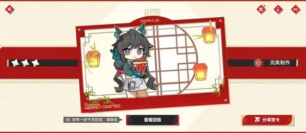 明日方舟终末地烟花