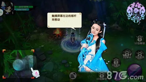 花千骨的是