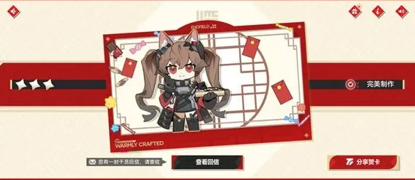 明日方舟终末地砂锅煲