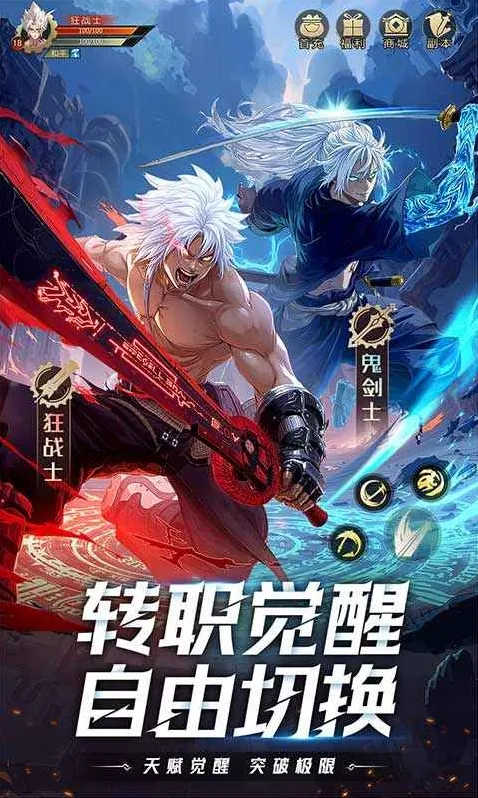 耀世格斗利用