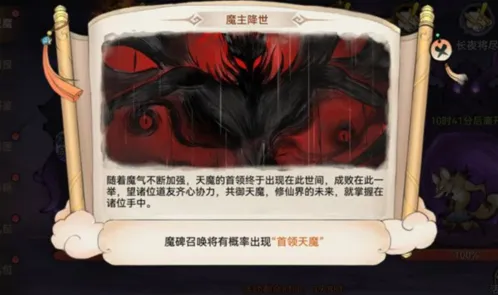 最强祖师击杀