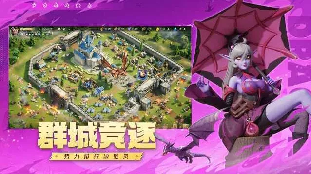 龙石战争利用