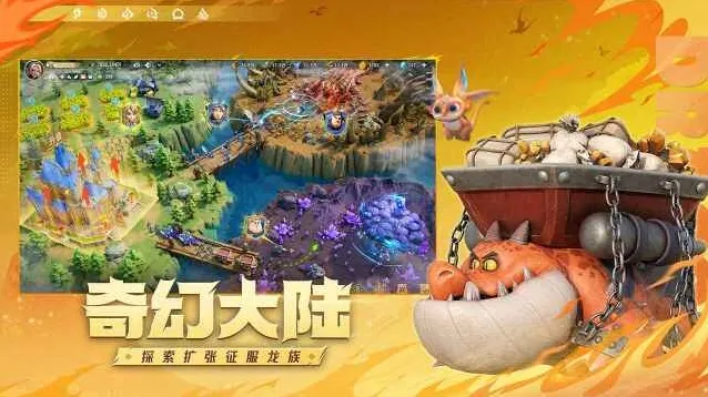 龙石战争军队