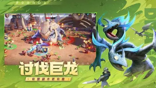 龙石战争就可以