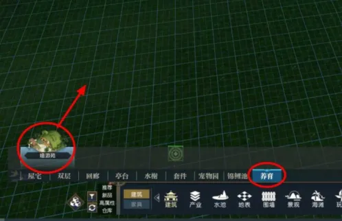 逆水寒出游