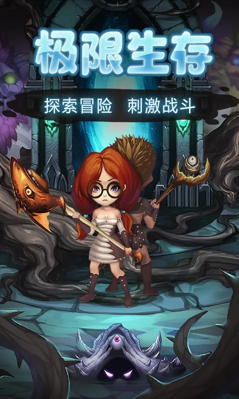 灵魂岛就可以