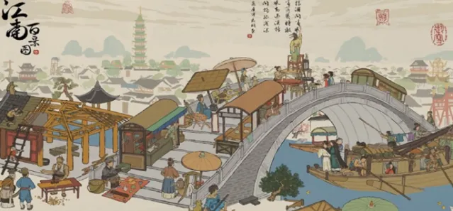 江南百景图芳香果子怎么获得-江南百景图芳香果子获得方法