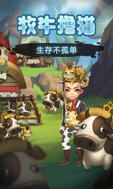 灵魂岛关卡