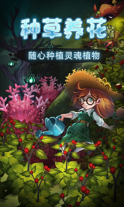灵魂岛利用