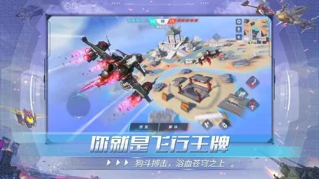重装上阵玩法