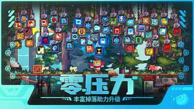 喵星猎人关卡