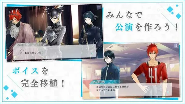 JackJeanne公演