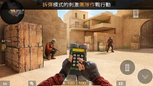 Standoff2属性