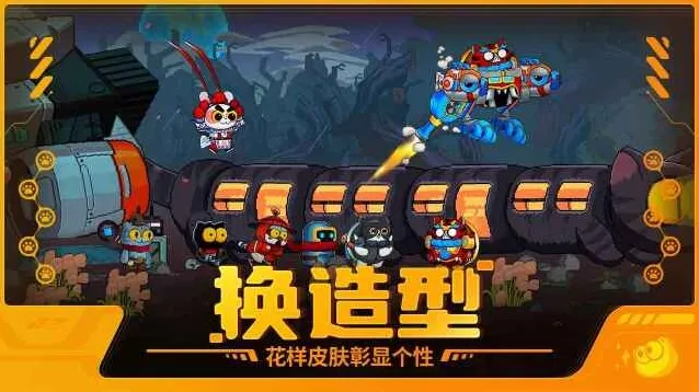 喵星猎人玩法