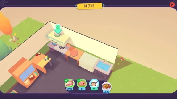 百味食光做菜