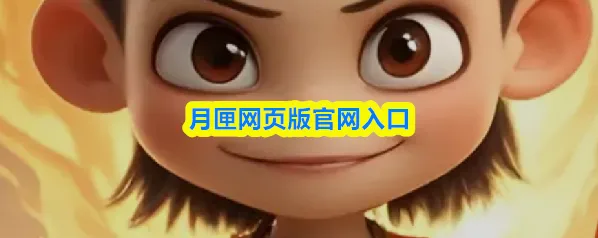 百度智能体