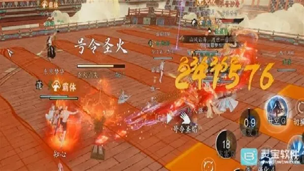 逆水寒沙海楼兰开荒攻略