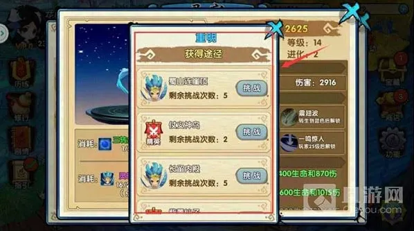 花千骨宝藏