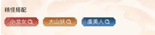 寻道大千回奶