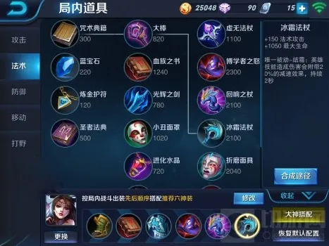 王者荣耀团战