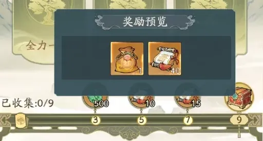寻道大千主题