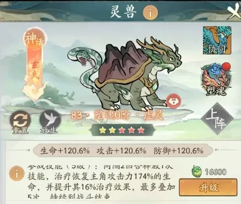寻道大千鸾鸟
